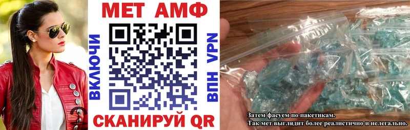Amphetamine Premium Купить Михайлов