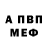 Амфетамин Premium Ganz Gut