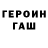 ГАШ Изолятор Lena Konovalov