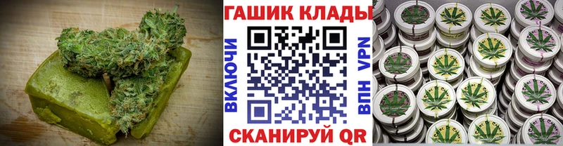 Купить закладки  Михайлов  Canna-Cookies марихуана 