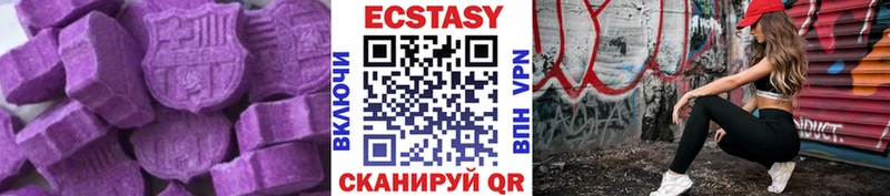 Ecstasy VHQ  Купить закладки  Михайлов 