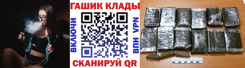 ГАШ индика сатива  Купить где  Михайлов 