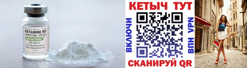 Купить  Михайлов  КЕТАМИН VHQ 