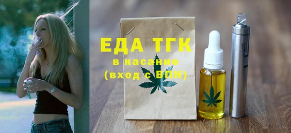 МДМА Алексин