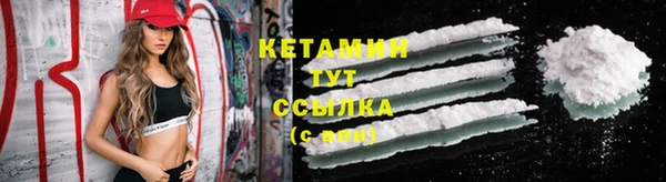 МДМА Алексин