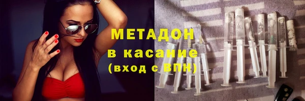 МДМА Алексин