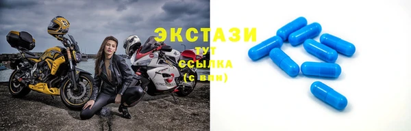 МДМА Алексин