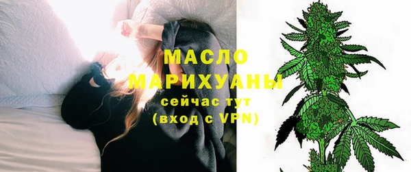 МДМА Алексин