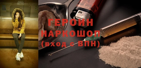МДМА Алексин