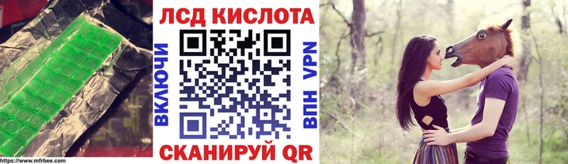 ЛСД экстази кислота  Купить закладки  Михайлов 