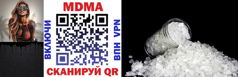 MDMA кристаллы  Купить  Михайлов 