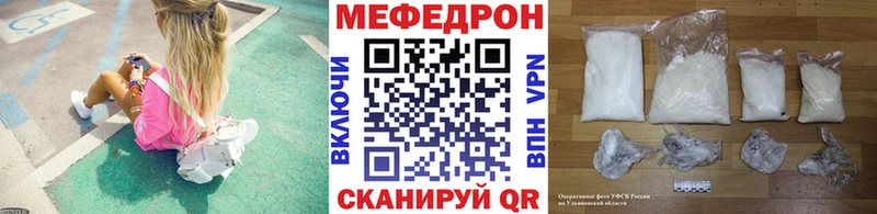 Меф 4 MMC  Купить закладки  Михайлов 