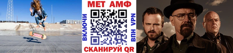 Купить  Михайлов  Метамфетамин Methamphetamine 