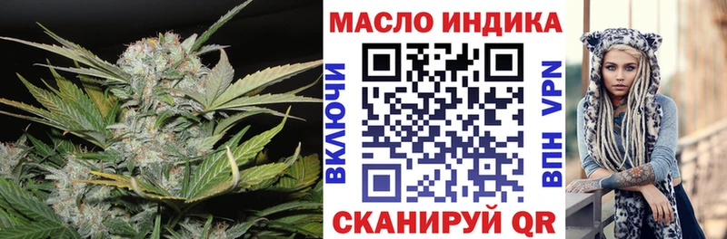 Дистиллят ТГК концентрат  Купить закладки  Михайлов 